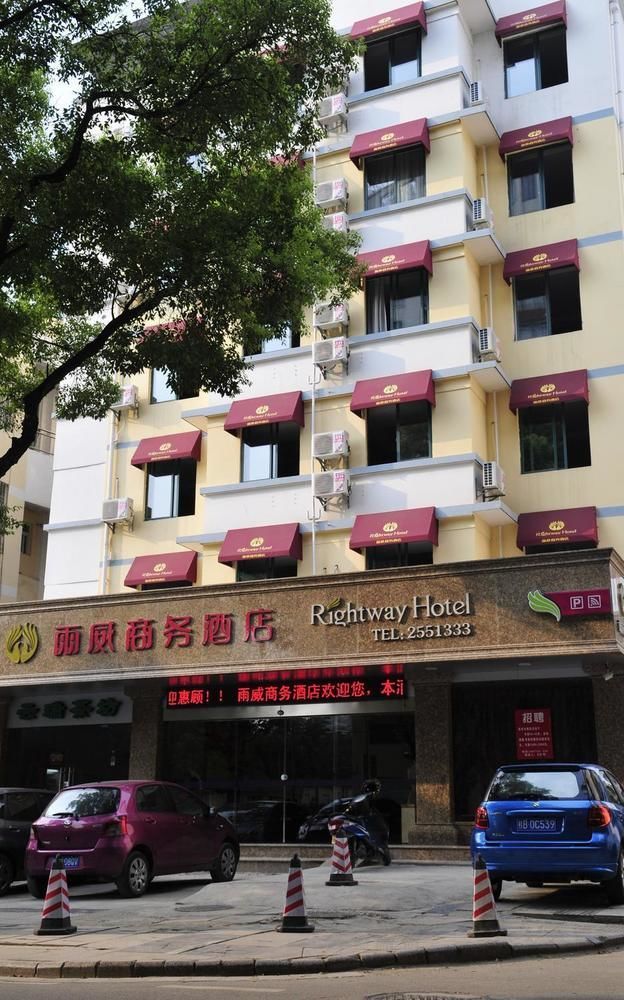 Yuwei Business Hotel Kujlin Kültér fotó